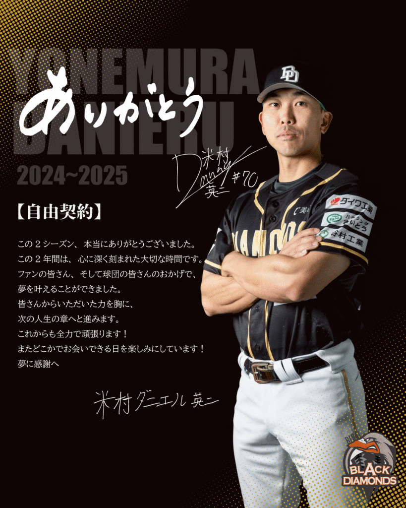 ニューリーダーさま スラッグ&ダニエル未開封 ニューリーダーさま スラッグ&ダニエル未開封 スラッガー2025年9月号